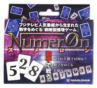 【中古】ゲーム盤取り組み ヌメロン (NumerOn)