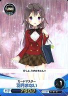 【中古】ファイブクロス/RR/青/ブースターパック ファンタジスタドール[FQ-BP02] FD02-021[RR]：[コード保証無し]羽月まない画像