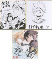 【中古】紙製品(キャラクター) 集合/日向/優一郎＆ミカエラ 描き下ろしミニサイン色紙3枚セット 「食戟のソーマ×ハイキュー!!×終わりのセラフ」 ジャンプスペシャルアニメフェスタ2015 来場者記念品画像