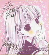【中古】紙製品(キャラクター) 桜田麻音 飯塚晴子描き下ろしサイン入りキャラクター色紙 「たまゆら〜卒業写真〜 第3部 憧-あこがれ-」 入場者特典画像