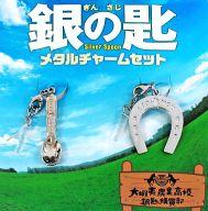 【中古】モバイル雑貨 中島健人(Sexy Zone) メタルチャームセット(イヤホンジャック/2種セット) 「映画 銀の匙 Silver Spoon」画像
