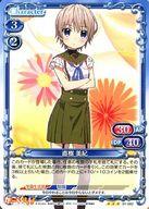 【中古】プレシャスメモリーズ/ST/キャラクター/青/がっこうぐらし! スターターデッキ 01-082[ST]：直樹 美紀画像