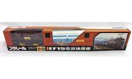 【中古】手あそび プラレール EF15灯し火行政官庁車