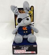 【中古】ぬいぐるみ ビターラビット(シエルver.) ぬいぐるみ 「何はさておき引き札 黒公用人～Book of Circus～」 挙げ句の果て一賞