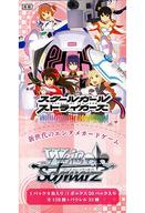 【中古】トレカ(ヴァイスシュヴァルツ) 【BOX】ヴァイスシュヴァルツ ブースターパック スクールガールストライカーズ画像