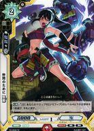 【中古】ラクエンロジック/PR/合理体/黄/「月刊ブシロード」2016年02月号付録 PR/0008[PR]：仲間のために 聖那画像