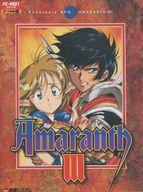 【中古】パソコン-9801 5inホンブルグ帽 アマランス III[5inFD版]