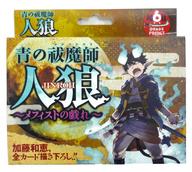 【中古】ボードゲーム 青の祓魔師 人狼〜メフィストの戯れ〜画像