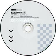 ランキング上位のプレゼント サイコパス ドラマcd Psycho Pass 中古 アニメ系cd 追跡者 クニっちランチ最適化プロジェクト 冬コミ 通販特典録りおろしミニドラマcd 下巻 縢秀星 その他 Maritimos Com Br