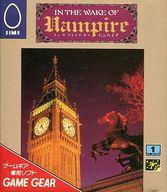 【中古】ゲームギアソフト IN THE WAKE OF VAMPIRE｜ネットショップ駿河屋　店
