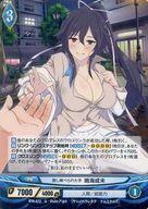 【中古】アンジュ・ヴィエルジュ/U/青/PG/人間/超能力/ブースターパック第10章「零が示す真実」 B10-012[U]：差し伸べられた手 鳴海成未画像