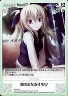 【中古】カオス/R/Event /-/ブースターパック - STEINS;GATE 0 ＆ CHAOS;CHILD SA-090[R]：血の涙を流す少女画像