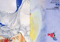 【中古】アニメ系トレカ/CDジャケットカード/カードダスマスターズ アンジェリーク パート2 46：White Dream1/9画像