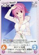 【中古】カオス/R/Chara/光闇/ブースターパック - STEINS;GATE 0 ＆ CHAOS;CHILD SA-054[R]：ポジティブ妄想“ギガロマニアックス”「尾上 世莉架」画像