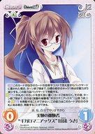 【中古】カオス/R/Chara/風/ブースターパック - STEINS;GATE 0 ＆ CHAOS;CHILD SA-063[R]：実験の被験者“ギガロマニアックス”「山添 うき」画像