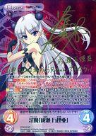 【中古】カオス/SP/Chara/闇/ブースターパック - 新妹魔王の契約者 ST-013[SP]：(ホロ)淫魔「成瀬 万理亜」(福原 香織金箔押しサイン入り)｜ネットショップ駿河屋　店