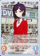 【中古】カオス/R/Chara/地/ブースターパック - STEINS;GATE 0 ＆ CHAOS;CHILD NP-490 SA-020[R]：だが、男だ。“ラボメン”「漆原 るか」画像