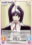 【中古】カオス/U/Extra/無/ブースターパック - STEINS;GATE 0 ＆ CHAOS;CHILD SA-077[U]：静かな一撃“ギガロマニアックス”「宮代 拓留」画像