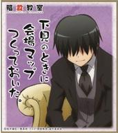 【中古】紙製品(キャラクター) 千葉龍之介 「暗殺教室 ビジュアル色紙コレクション」画像