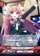 【中古】アンジュ・ヴィエルジュ/U/赤/PG/妖精/魔法/ ブースターパック第11章 「はじまりの少女たち」 B11-047[U]：(パラレル)カラオケ妖精 ルビー画像