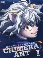 15月日24時制約 エントリーでp最大26 5倍する 中古 アニメblu Ray Disc Hunter Hunter キメラアントvol Blu Ray Box Vol 1 初回組立てるバリエーション Loadedcafe Com