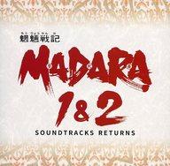 中古 アニメ系cd 魍魎戦記madara 1 2 Soundtracks Returns Ieeebracu Com