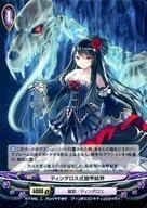 【中古】アンジュ・ヴィエルジュ/C/紫/AC/魔術/ティンダロス/ ブースターパック第11章 「はじまりの少女たち」 B11-040[C]：ティンダロス式徹甲結界画像