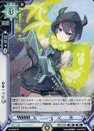 【中古】ラクエンロジック/PR/合理体/青/「月刊ブシロード」2016年04月号付録 PR/0032[PR]：心を一つに学画像