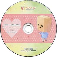 【中古】アニメ系CD ドラマCD 偽の恋人とのラブハプニングCD「蜜恋ライアー!?」Vol.6 日永サク(CV：KENN) ステラワース特典ドラマCD 「ふたりではじめての×××」