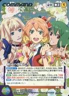【中古】クルセイド/GRP/COMMAND/紫/マクロスクルセイド Δ1弾 トライアングルギャラクシー C-017[GRP]：銀河の歌姫たち