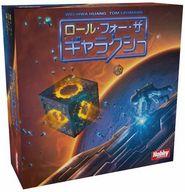 【中古】ゲーム盤力くらべ ロール・フォー・ザ・ギャラクシー 日本語版 (Roll for the Galaxy)