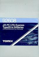 【中古】鉄道模型 1/150 JR 24系25形特急寝台客車 北斗星・JR東日本仕様(7両セット) [92608]｜ネットショップ駿河屋　店