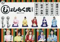 【中古】シール・ステッカー(女性) チームく(乃木坂46) チームB5デザインステッカー 「じょしらく弐〜時かけそば〜」画像