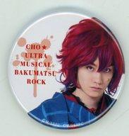 【中古】バッジ・ピンズ(男性) 坂本龍馬(良知真次)/背景：白 缶バッジ 「超★超歌劇 『幕末Rock』」 ガチャガチャ景品画像