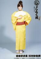 【中古】生写真(乃木坂46)/アイドル/乃木坂46 松村沙友理/全身/「じょしらく弐〜時かけそば〜」会場限定ランダム生写真画像