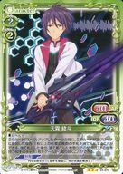 【中古】プレシャスメモリーズ/R/キャラクター/緑/学戦都市アスタリスク スターターデッキ 01-070[R]：天霧 綾斗画像