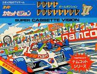 【中古】スーパーカセットビジョンソフト ポールポジション2｜ネットショップ駿河屋　店