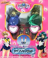 【中古】手あそび セーラースターズ ツインリップロッド セーラーウラヌス＆乗り組み員ネプチューン 「美少女下士官兵乗り組み員お月さま セーラースターズ」