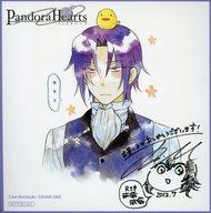 【中古】紙製品(キャラクター) グレン=バスカヴィル 複製ミニ色紙 「オフシャルガイド PandoraHearts-パンドラハーツ- 第18.5巻」 アニメイト購入特典画像
