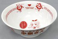 【中古】皿・茶碗(キャラクター) 小泉さん ラーメンどんぶり 「コミックス ラーメン大好き小泉さん 第2巻 ゲーマーズ限定版」 同梱品画像