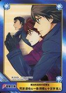 【中古】アニメ系トレカ/魔法科高校の劣等生/A.B-T.C Animate Book Trading Card No.0574：司波達也＆一条将輝＆十文字克人画像