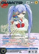 【中古】クルセイド/SP/CHARACTER/黒/クルセイド 機動戦艦ナデシコ～妖精の記憶～ CH-031[SP]：ホシノ・ルリ(プライベート)(南央美金箔押しサイン入り)｜ネットショップ駿河屋　店