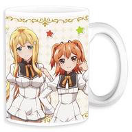 【中古】マグカップ・湯のみ(キャラクター) 集合 マグカップ 「俺がお嬢様学校に「庶民サンプル」としてゲッツされた件」画像