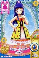 【中古】プリキュア プリンセスパーティー/ノーマル/ドレス/-/サファイア/魔法つかいプリキュア!チョコスナック MPプロモ05[ノーマル]：フラワージュエリーイエロー/リコ画像