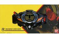 【中古】遊び道具 変身胴締め DXヴァンノ１番ウッド 「仮面ライダー運転」 割り増し金バンダイ制限事項