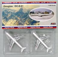 【中古】ミニカー 1/400 日本航空 Douglas DC-8-61 N8762 ＆ 日本アジア航空 Douglas DC-8-61 JA8045(2機セット) [2004-001]｜ネットショップ駿河屋　店