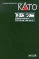 【中古】鉄道線路ひな型 1/150 50系51形客車 5両根本規範書き割り 人並み外れた計画すること品 [10-1306]