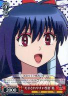 【中古】ヴァイスシュヴァルツ/PR/キャラ/エクストラブースター 境界のRINNE BOX特典 KR/SE30-55[PR]：“だまされやすい性格”鳳/[BOX特典]画像