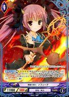 【中古】アンジュ・ヴィエルジュ/SR/紫/PG/悪魔/魔法/ブースターパック「たった一つの願い」 B12-042[SR]：黒曜の業火 ソフィーナ画像