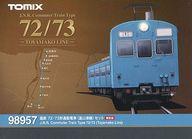 【中古】鉄道模型 1/150 国鉄 72・73形通勤電車(富山港線)2両セット [98957]